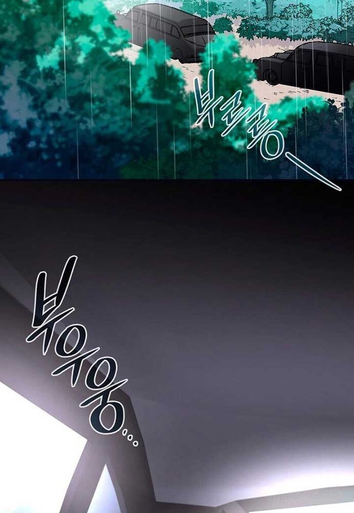 Trò Chơi Tình Ái Chapter 4 - 52