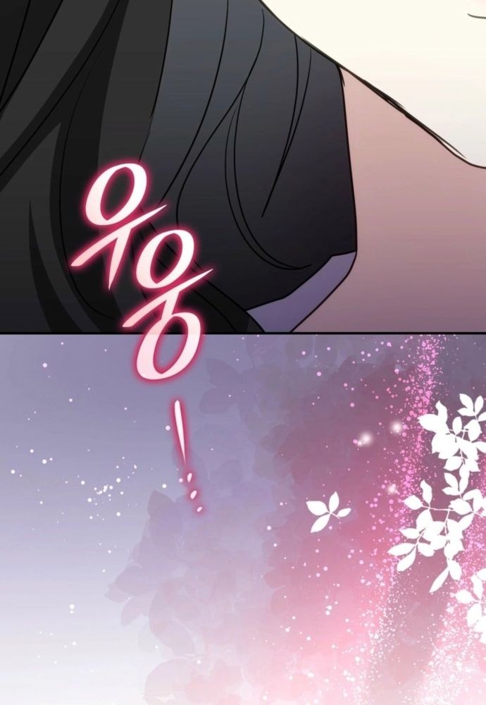 Trò Chơi Tình Ái Chapter 40 - 61