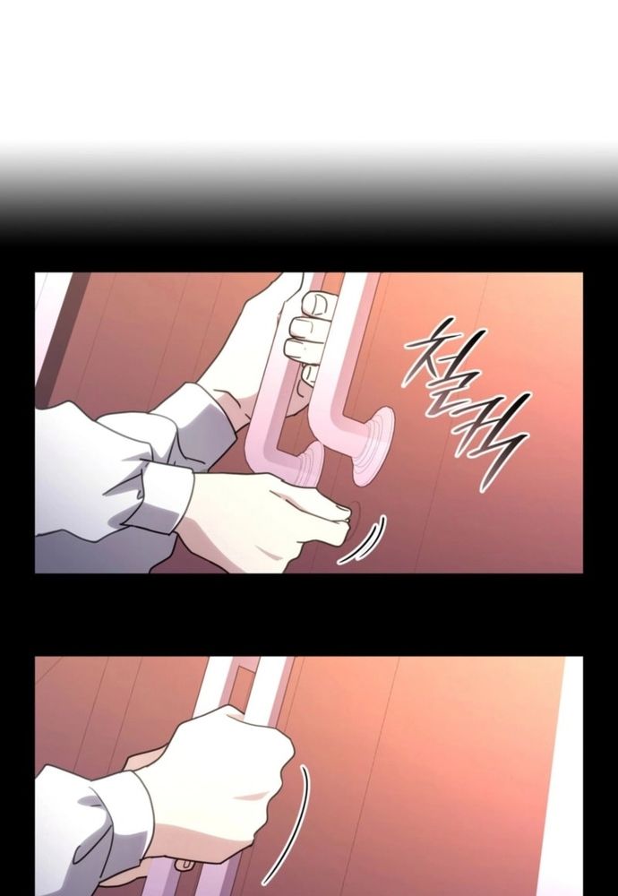 Trò Chơi Tình Ái Chapter 42 - 12