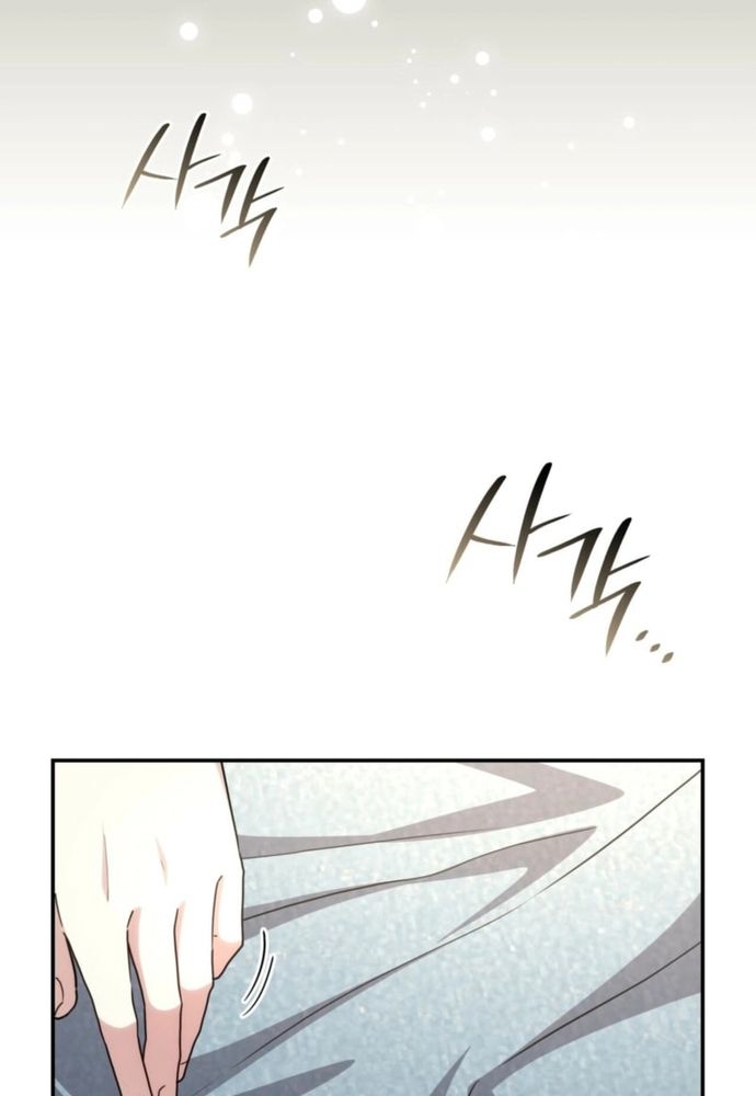 Trò Chơi Tình Ái Chapter 42 - 45