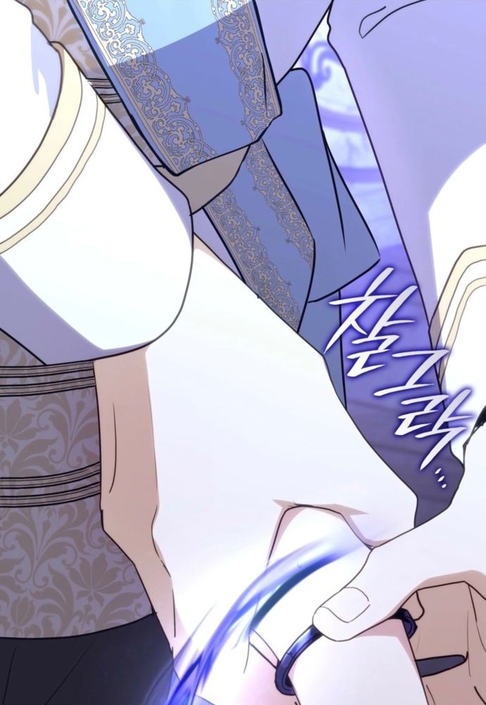 Trò Chơi Tình Ái Chapter 43 - 61