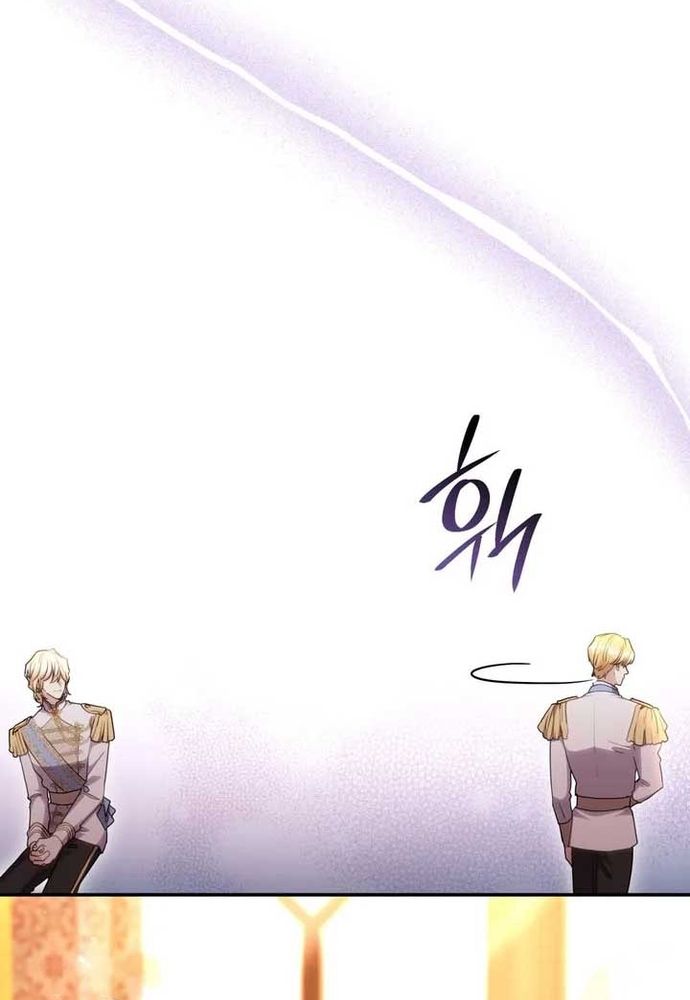 Trò Chơi Tình Ái Chapter 44 - 51