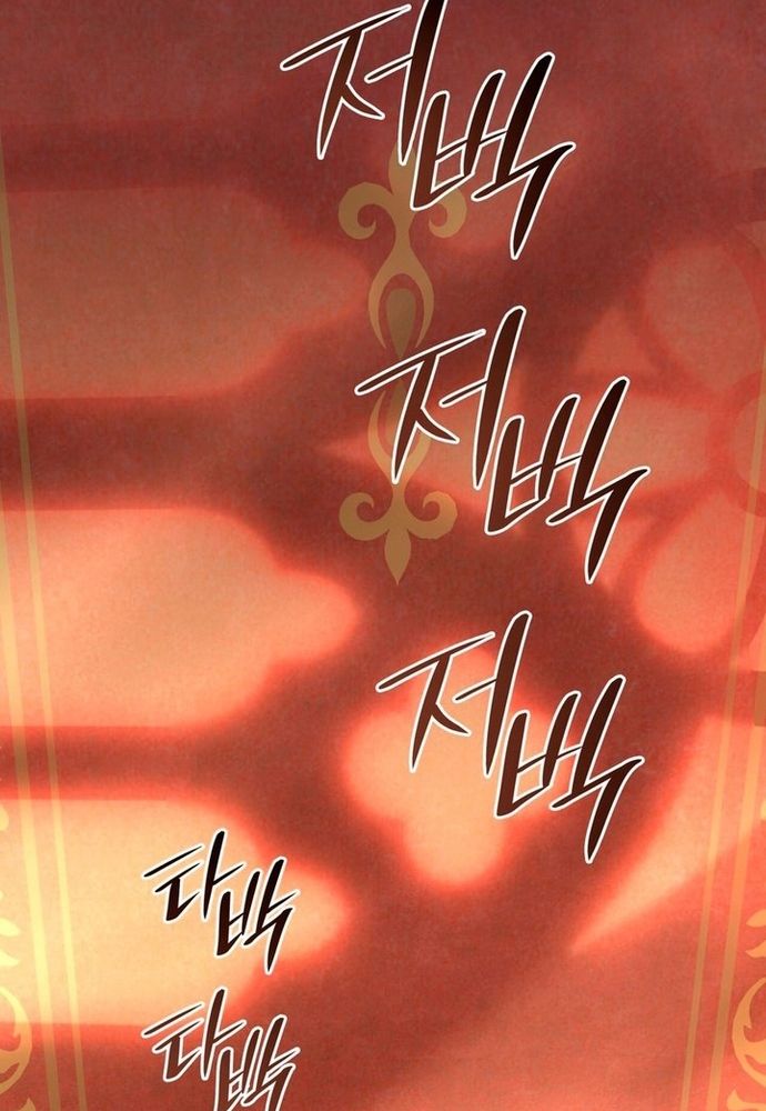 Trò Chơi Tình Ái Chapter 6.1 - 51