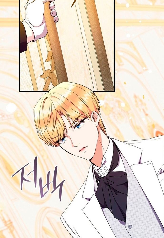 Trò Chơi Tình Ái Chapter 6.1 - 65