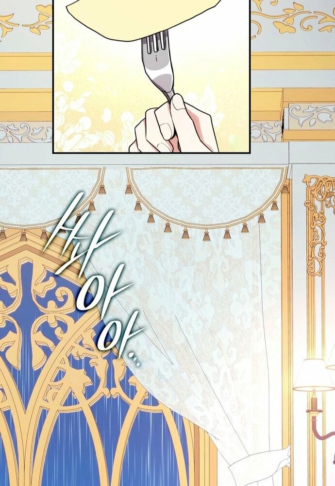 Trò Chơi Tình Ái Chapter 8 - 32