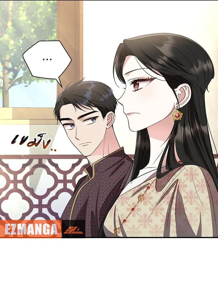Ngược Dòng Thời Gian Để Yêu Anh Chapter 14 - 37
