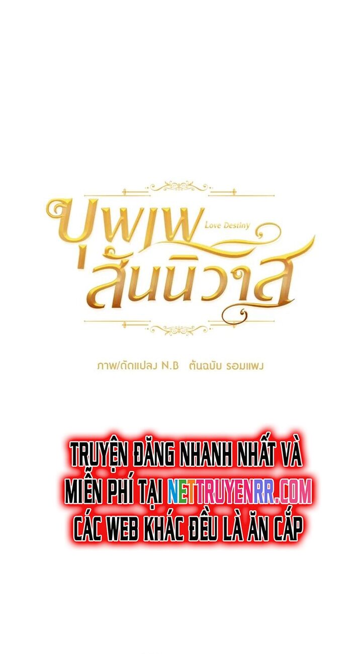 Ngược Dòng Thời Gian Để Yêu Anh Chapter 14 - 9