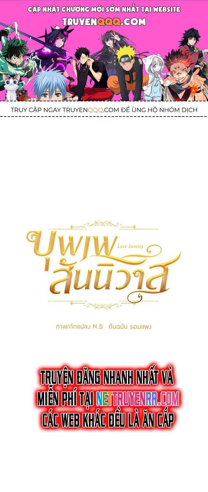 Ngược Dòng Thời Gian Để Yêu Anh Chapter 15 - 1