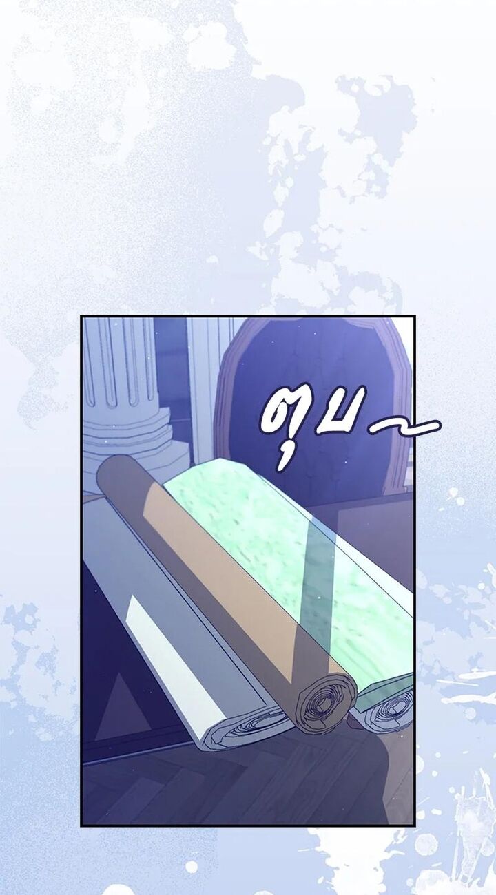 Ngược Dòng Thời Gian Để Yêu Anh Chapter 15 - 66