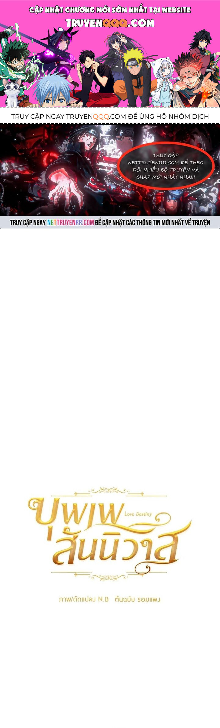 Ngược Dòng Thời Gian Để Yêu Anh Chapter 16 - 1