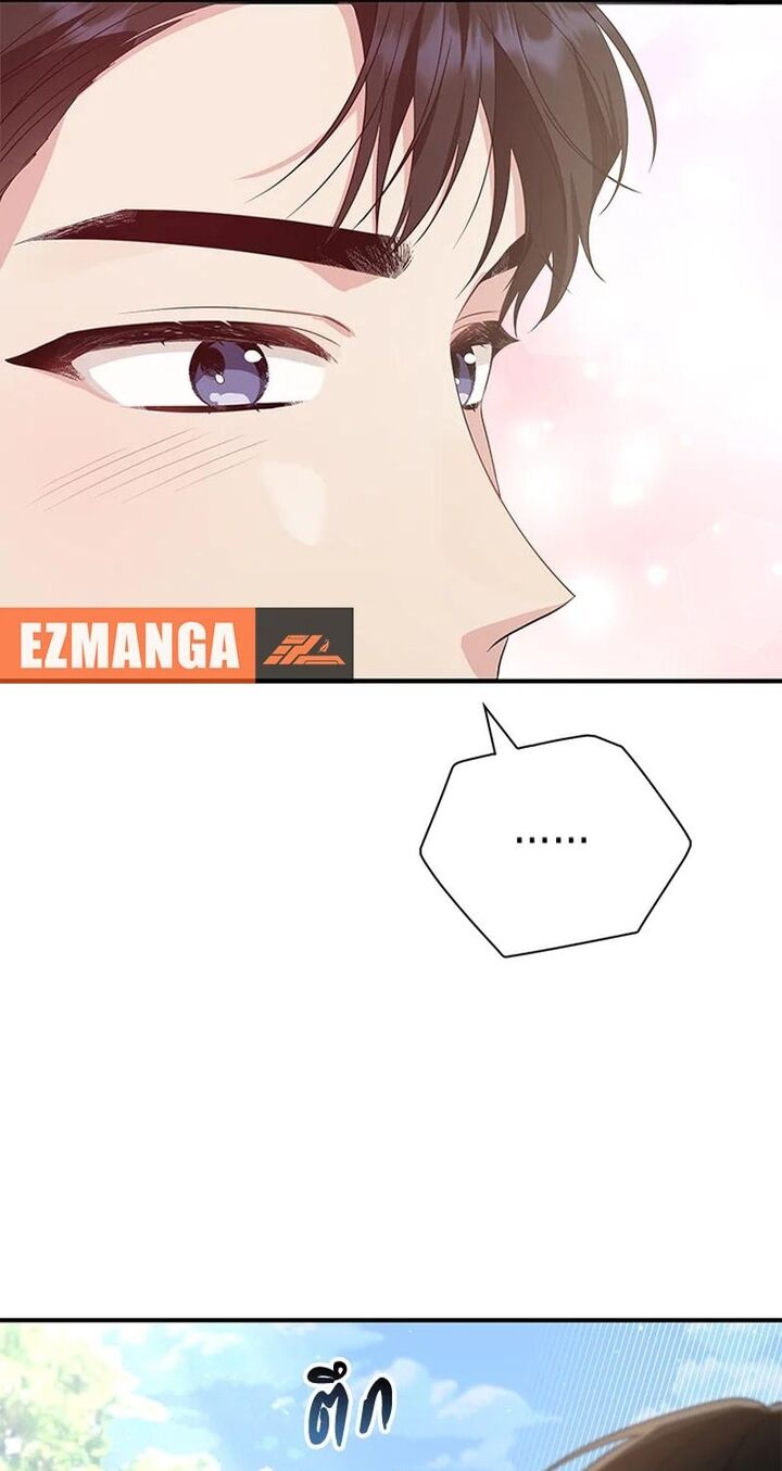 Ngược Dòng Thời Gian Để Yêu Anh Chapter 16 - 33