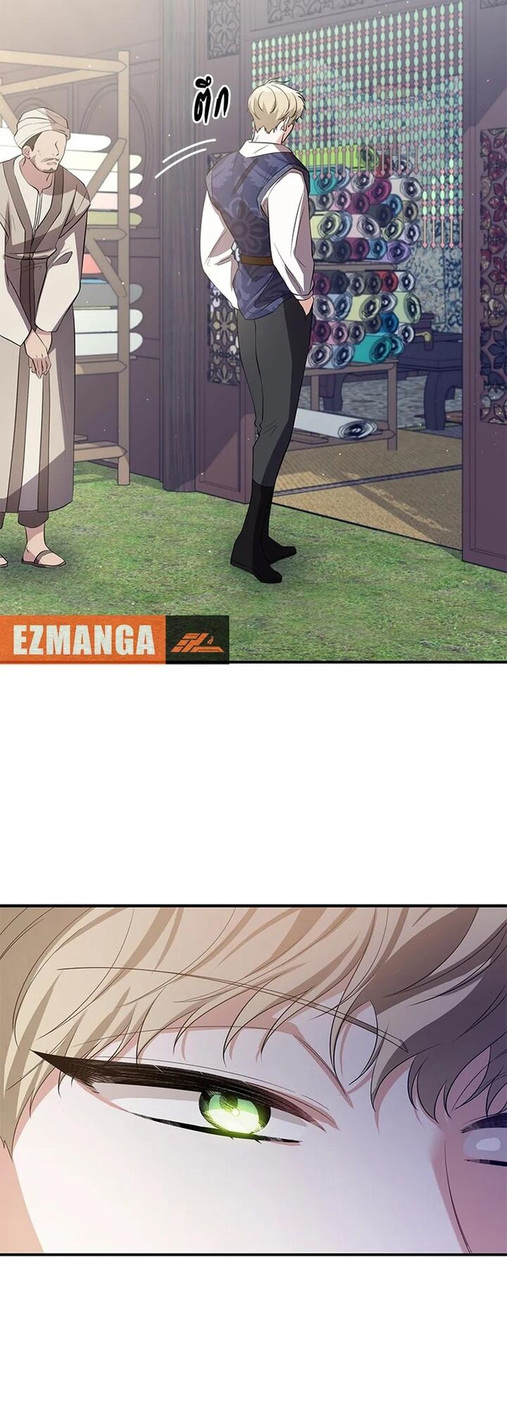 Ngược Dòng Thời Gian Để Yêu Anh Chapter 17 - 57