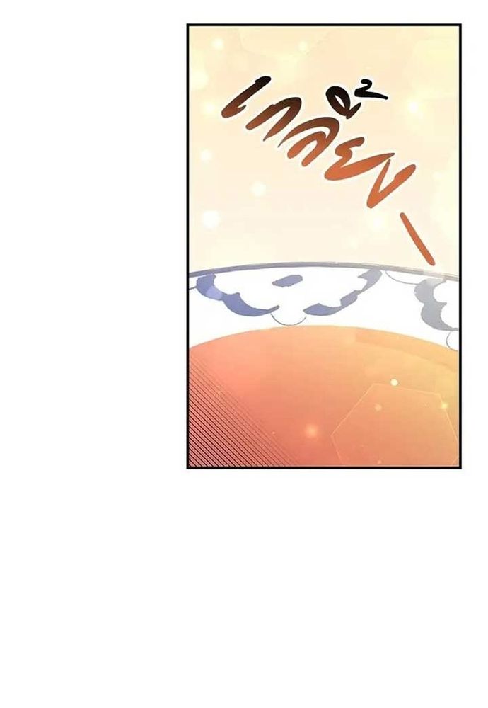 Ngược Dòng Thời Gian Để Yêu Anh Chapter 21 - 14