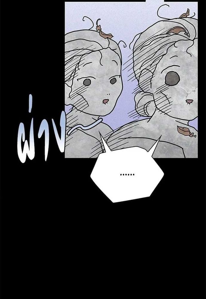 Ngược Dòng Thời Gian Để Yêu Anh Chapter 21 - 31