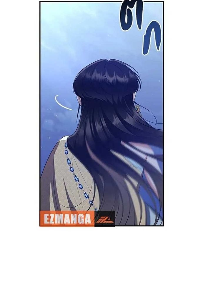 Ngược Dòng Thời Gian Để Yêu Anh Chapter 21 - 77