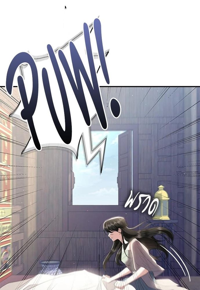 Ngược Dòng Thời Gian Để Yêu Anh Chapter 22 - 3