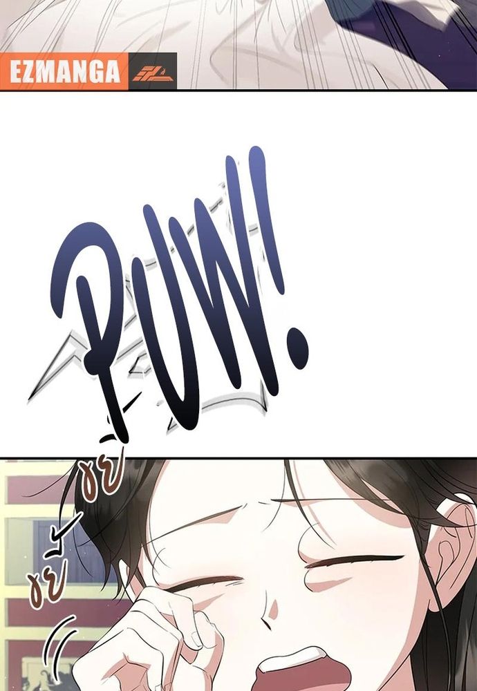 Ngược Dòng Thời Gian Để Yêu Anh Chapter 22 - 4