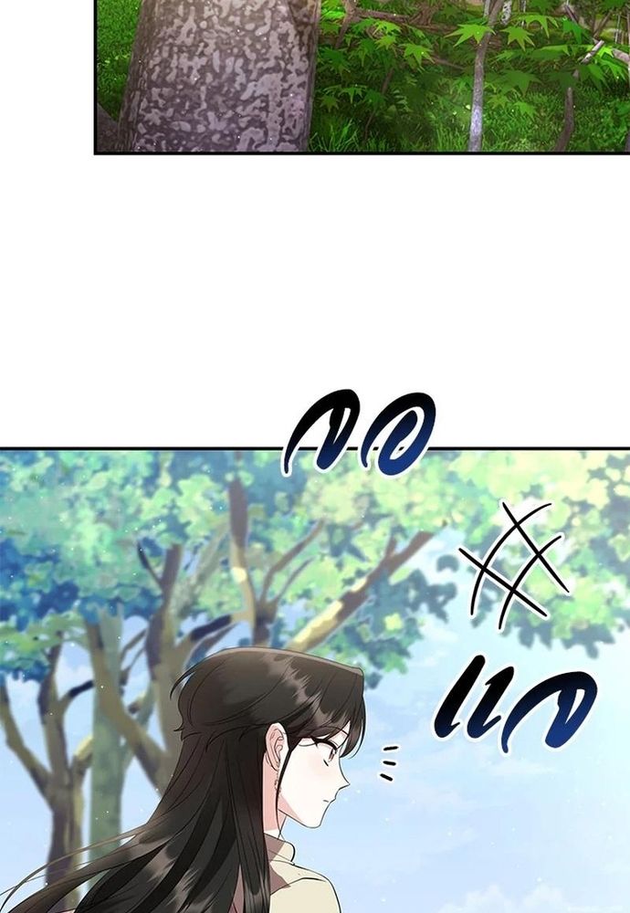 Ngược Dòng Thời Gian Để Yêu Anh Chapter 22 - 34