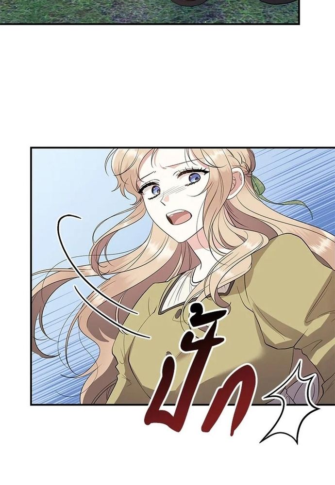 Ngược Dòng Thời Gian Để Yêu Anh Chapter 22 - 78