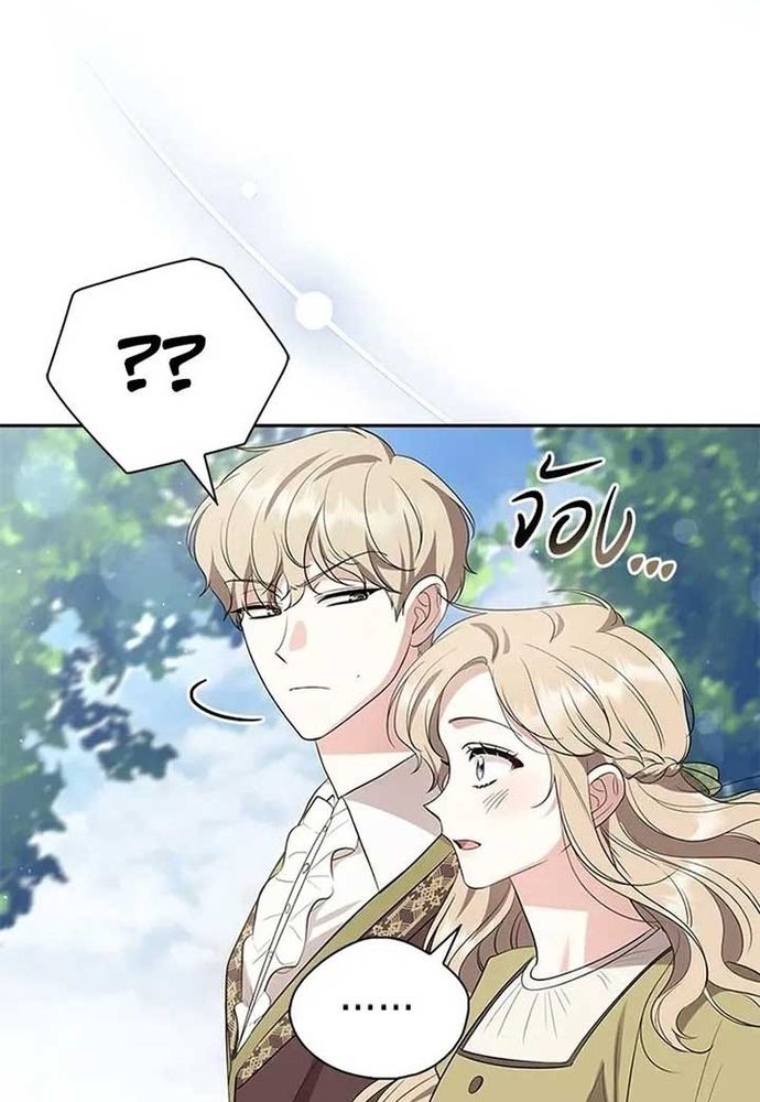 Ngược Dòng Thời Gian Để Yêu Anh Chapter 23 - 38