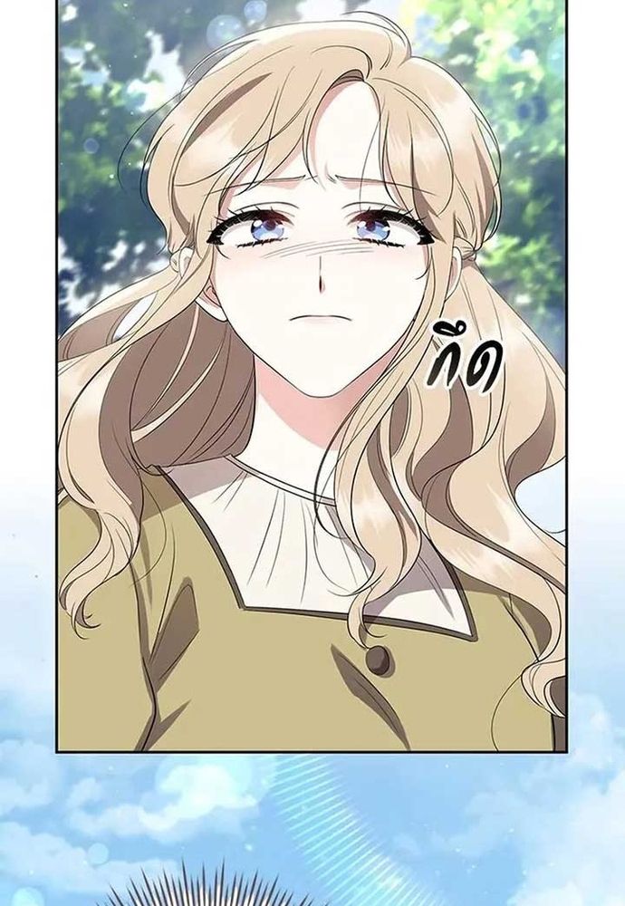 Ngược Dòng Thời Gian Để Yêu Anh Chapter 23 - 41