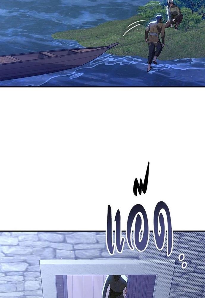 Ngược Dòng Thời Gian Để Yêu Anh Chapter 24 - 14