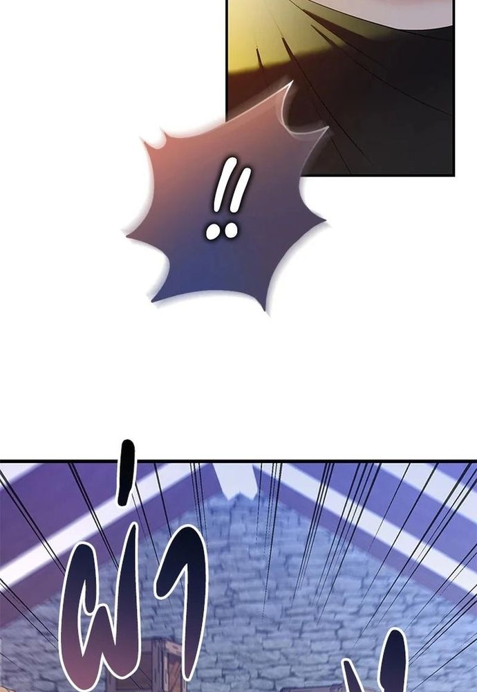 Ngược Dòng Thời Gian Để Yêu Anh Chapter 24 - 17