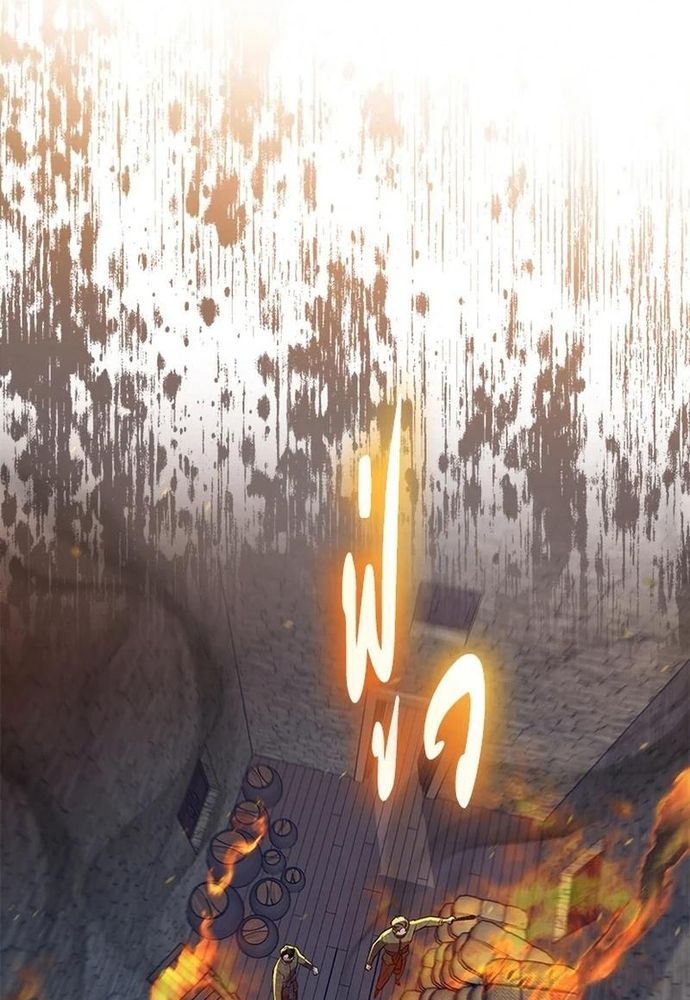 Ngược Dòng Thời Gian Để Yêu Anh Chapter 24 - 23