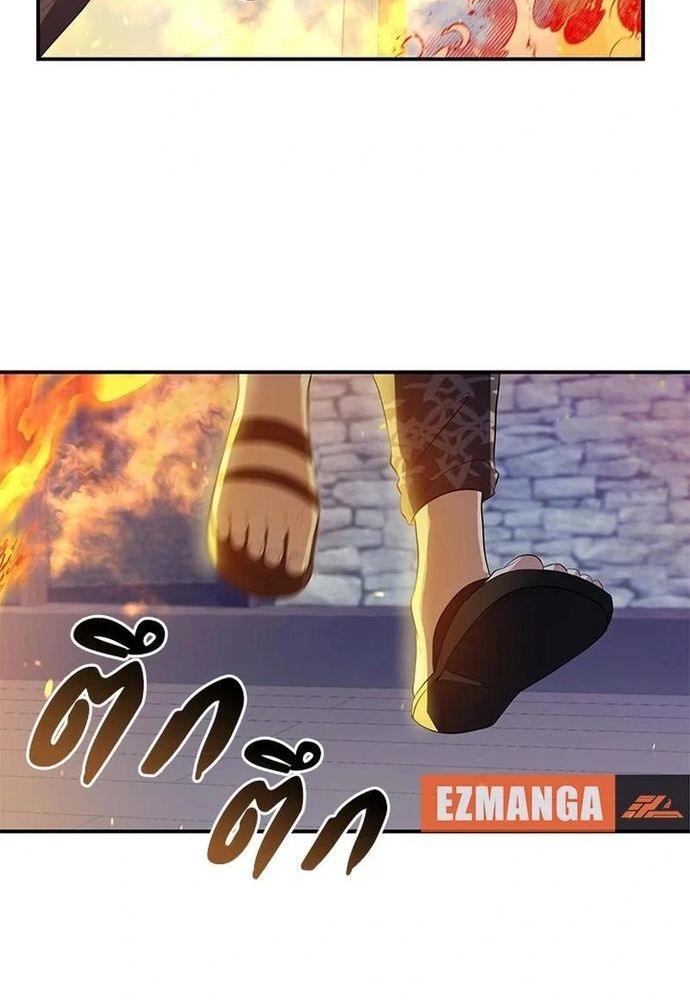 Ngược Dòng Thời Gian Để Yêu Anh Chapter 24 - 27