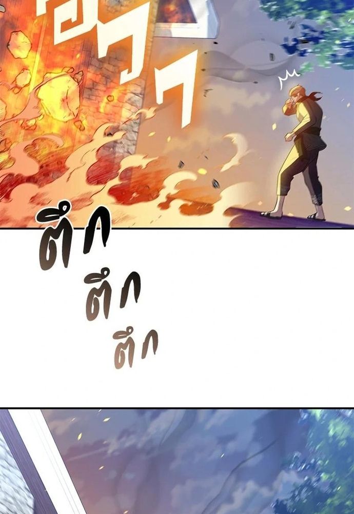 Ngược Dòng Thời Gian Để Yêu Anh Chapter 24 - 34