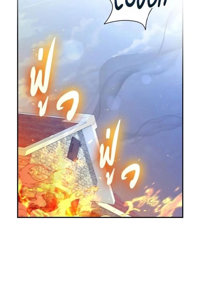 Ngược Dòng Thời Gian Để Yêu Anh Chapter 24 - 38