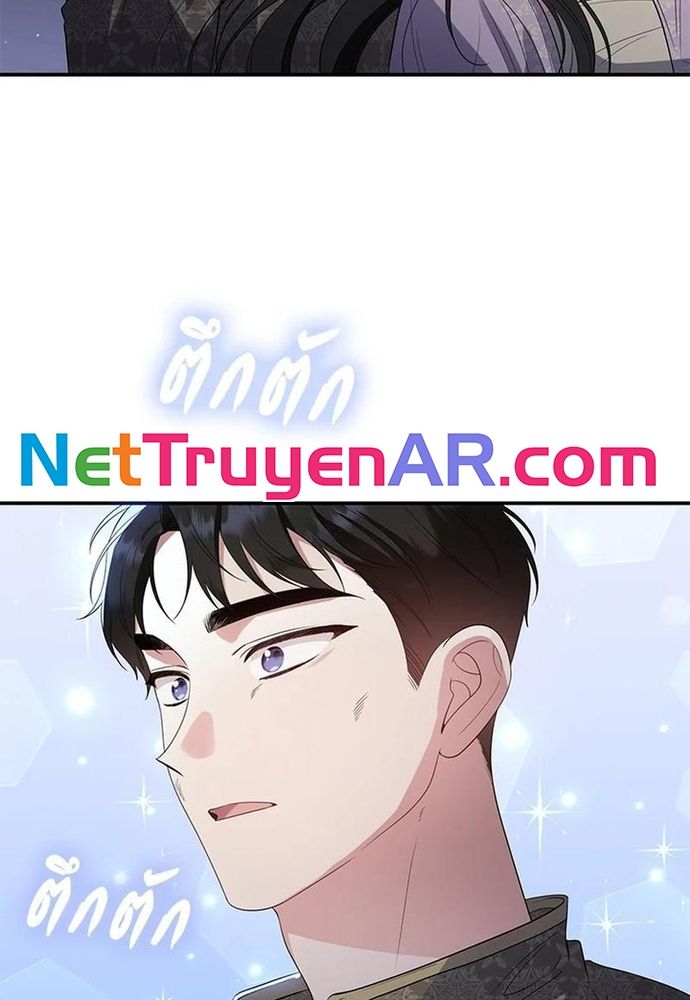 Ngược Dòng Thời Gian Để Yêu Anh Chapter 24 - 56