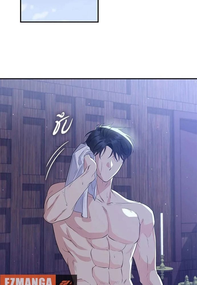 Ngược Dòng Thời Gian Để Yêu Anh Chapter 24 - 67