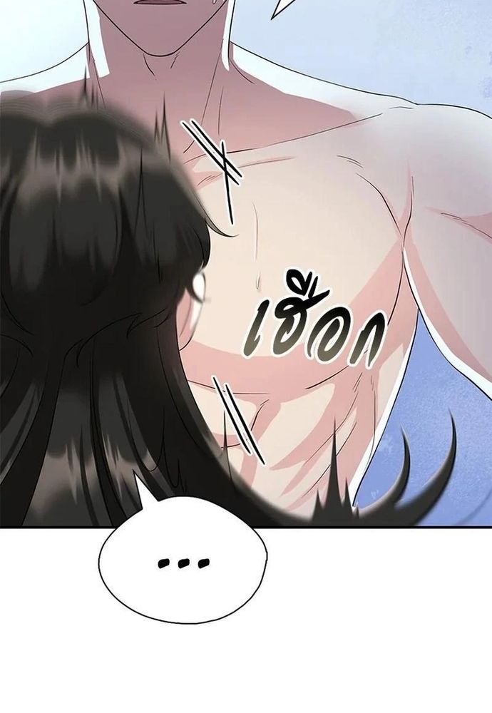 Ngược Dòng Thời Gian Để Yêu Anh Chapter 24 - 75