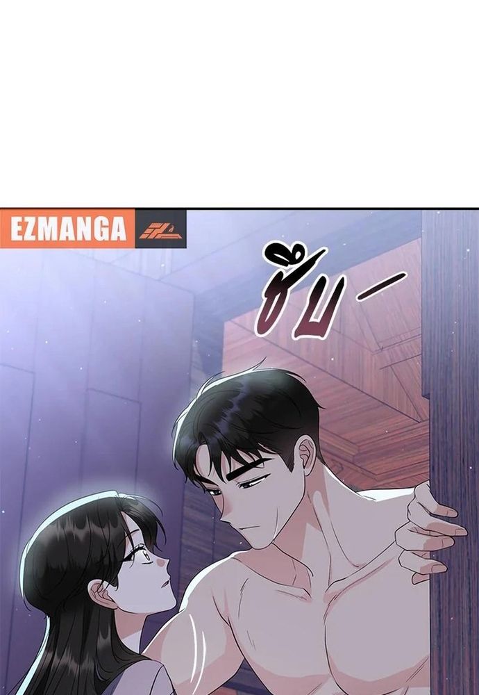 Ngược Dòng Thời Gian Để Yêu Anh Chapter 24 - 76