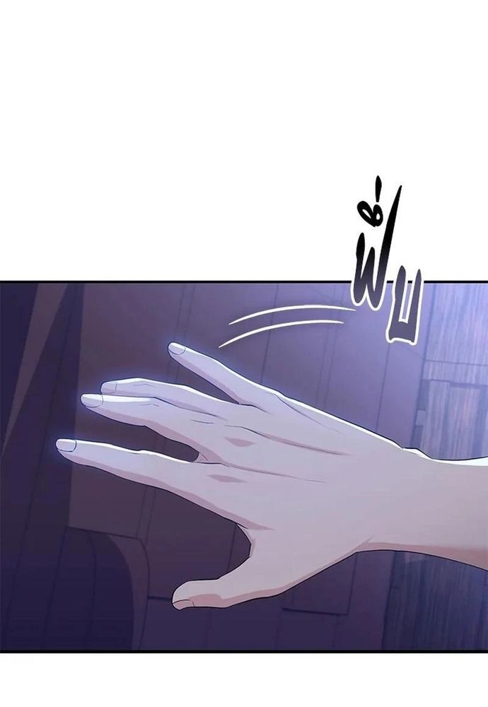 Ngược Dòng Thời Gian Để Yêu Anh Chapter 24 - 81