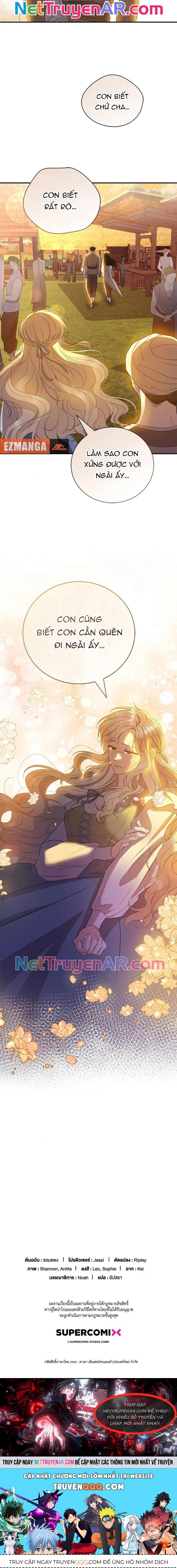 Ngược Dòng Thời Gian Để Yêu Anh Chapter 26 - 16