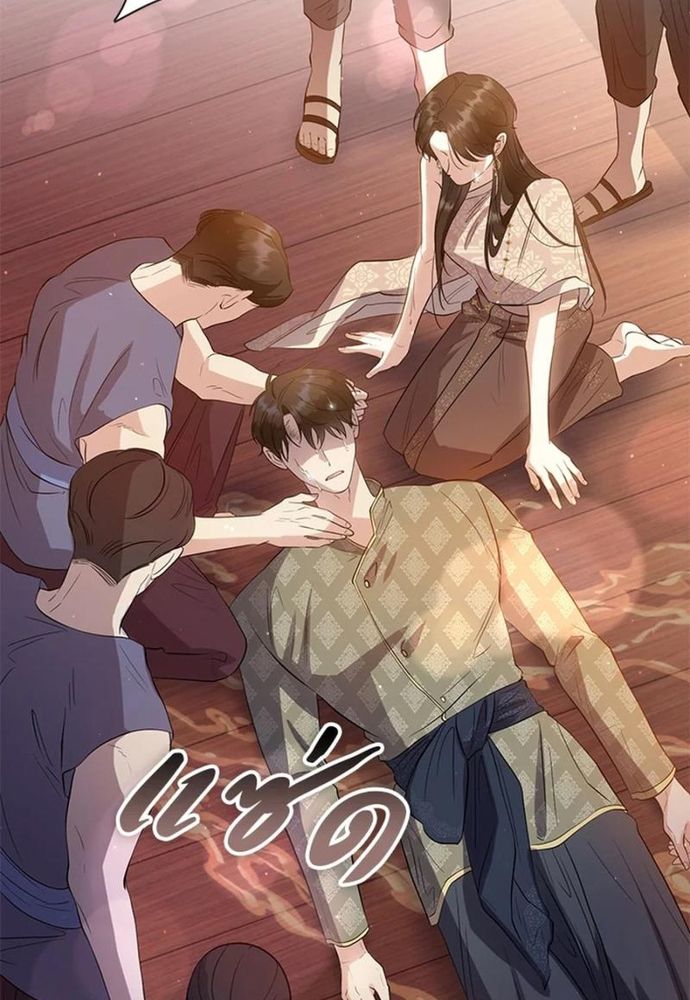 Ngược Dòng Thời Gian Để Yêu Anh Chapter 27 - 22