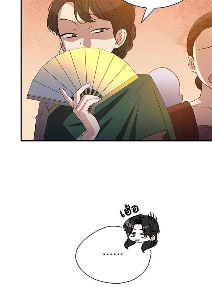 Ngược Dòng Thời Gian Để Yêu Anh Chapter 27 - 62