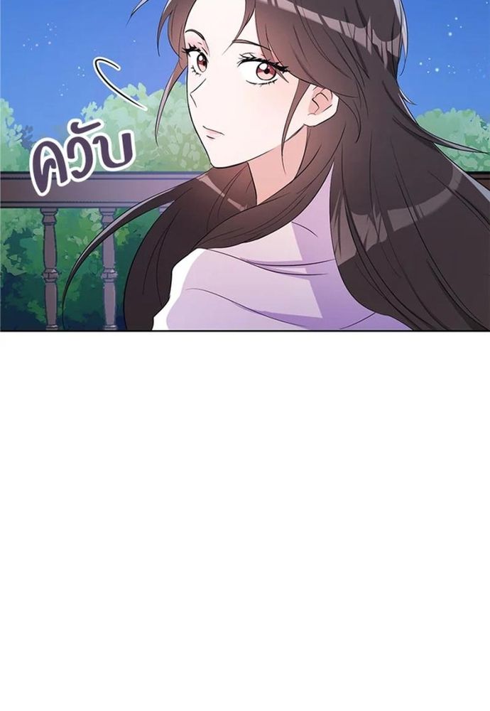 Ngược Dòng Thời Gian Để Yêu Anh Chapter 28 - 53