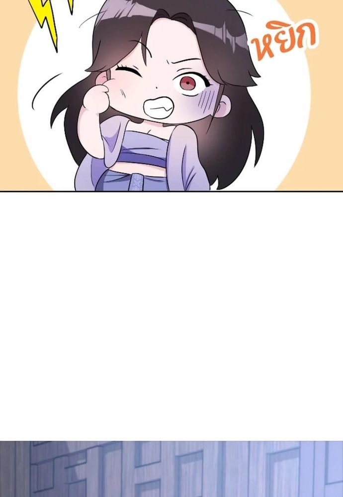 Ngược Dòng Thời Gian Để Yêu Anh Chapter 28 - 7