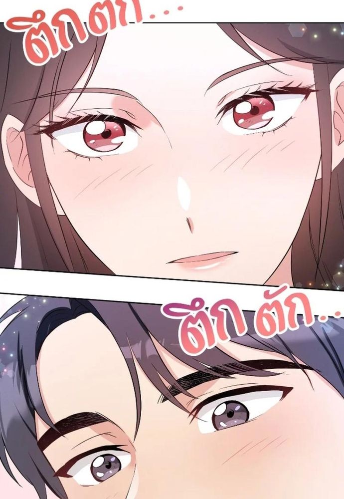 Ngược Dòng Thời Gian Để Yêu Anh Chapter 29 - 17