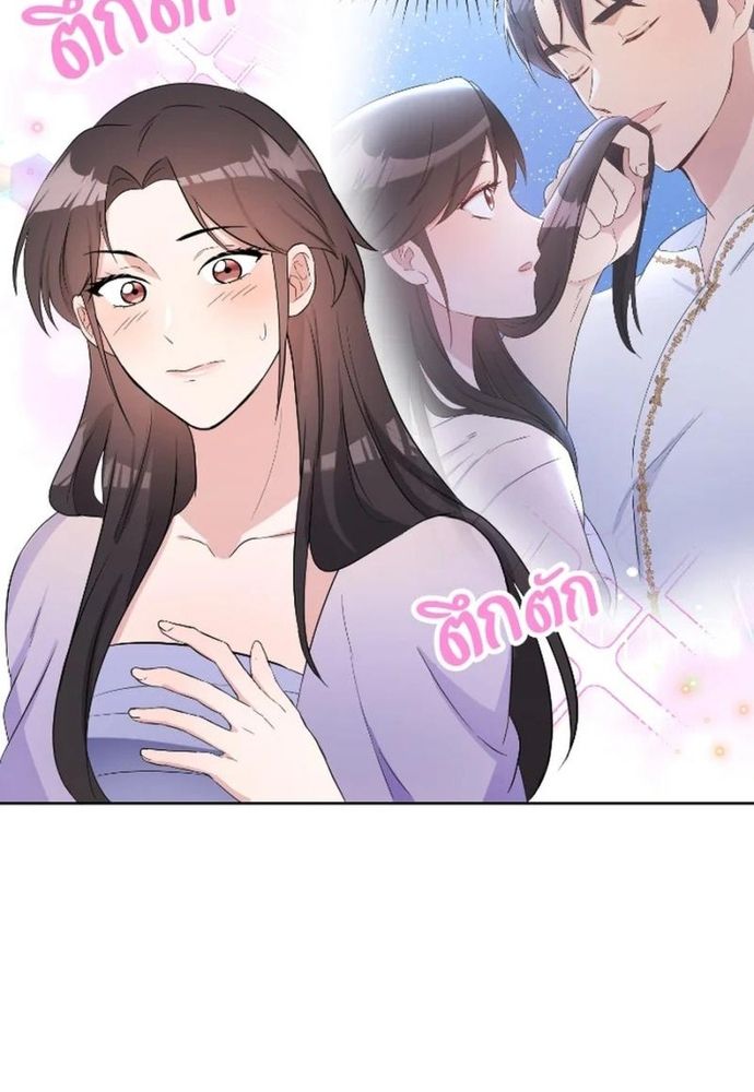 Ngược Dòng Thời Gian Để Yêu Anh Chapter 29 - 30