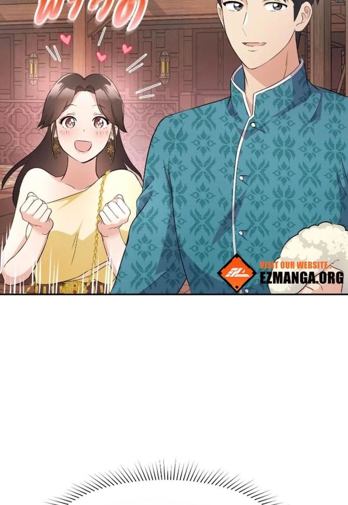 Ngược Dòng Thời Gian Để Yêu Anh Chapter 30 - 11