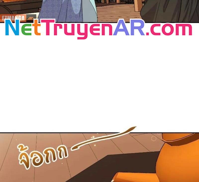 Ngược Dòng Thời Gian Để Yêu Anh Chapter 32 - 9