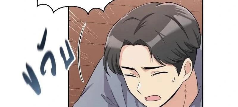 Ngược Dòng Thời Gian Để Yêu Anh Chapter 36 - 10