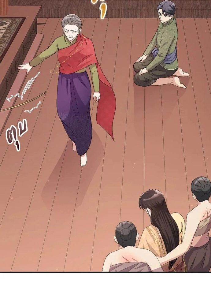 Ngược Dòng Thời Gian Để Yêu Anh Chapter 37 - 11