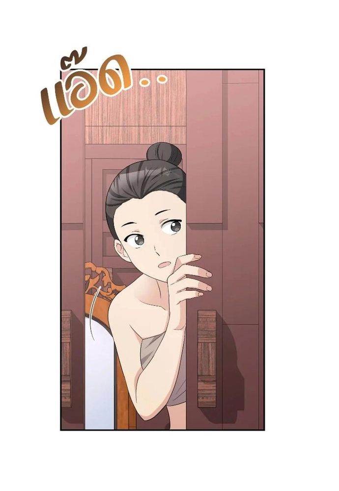 Ngược Dòng Thời Gian Để Yêu Anh Chapter 37 - 41