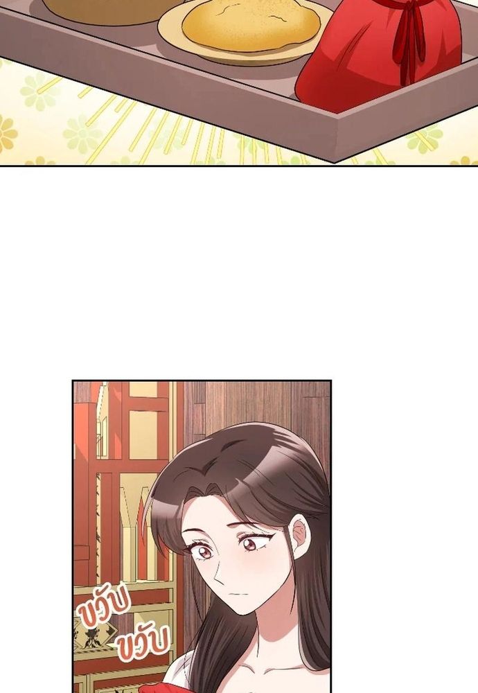 Ngược Dòng Thời Gian Để Yêu Anh Chapter 37 - 50