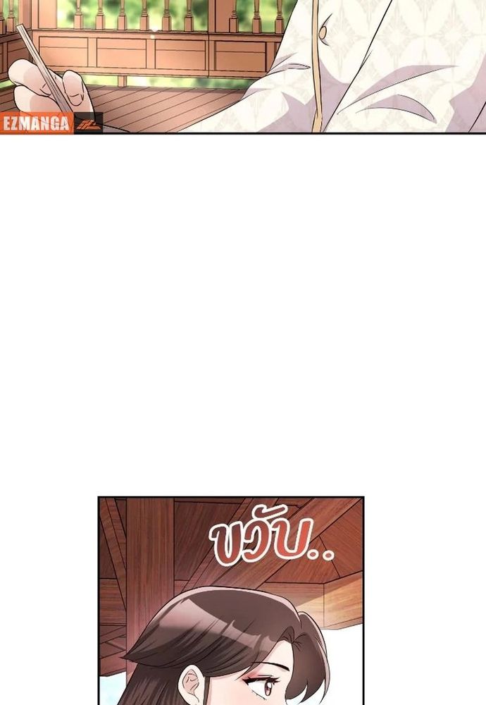 Ngược Dòng Thời Gian Để Yêu Anh Chapter 37 - 76